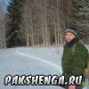 На рыбалке. р. Пакшеньга. Лодыгин Михаил